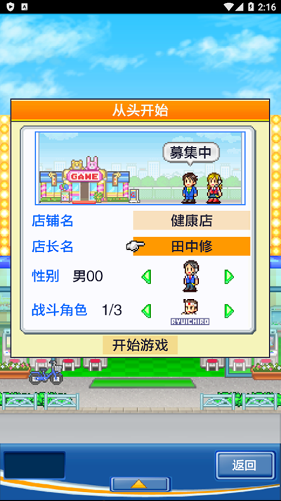 游戏中心俱乐部手游中文最新版