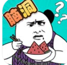 脑洞凡尔赛游戏下载