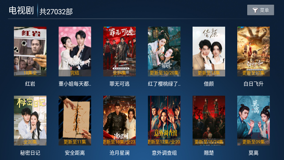 精品影院TV版下载
