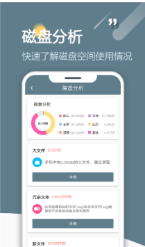 re文件管理器安卓版最新版下载