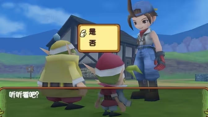 牧场物语蜜糖村与大家的心愿手机移植版