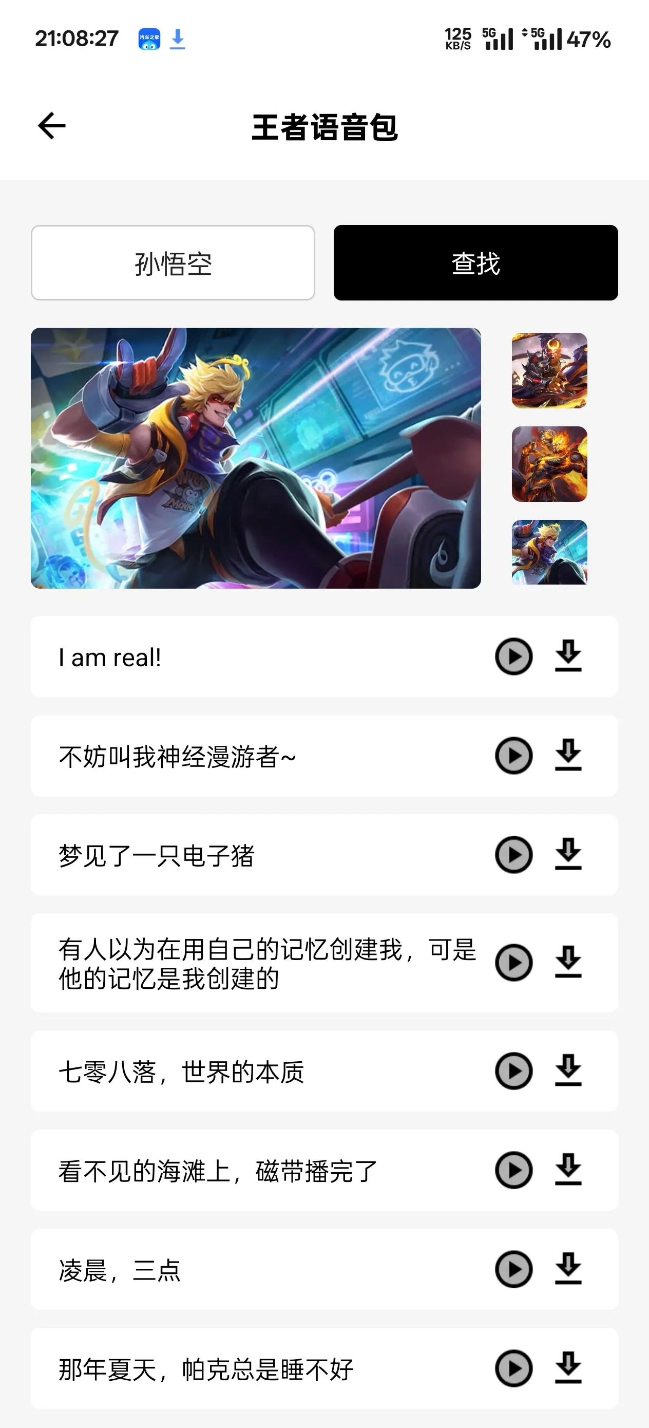 暗阁软件库官方正版