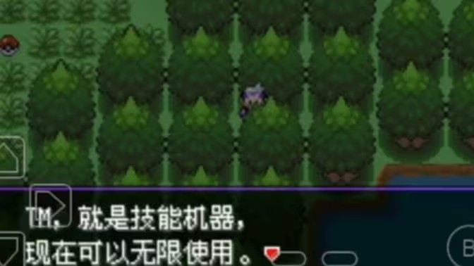 口袋妖怪漆黑来临手游官方正版下载