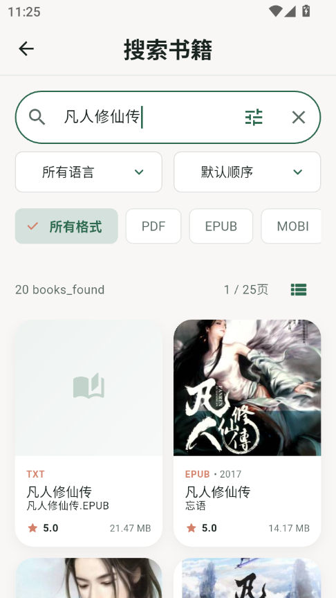 Olib手机版