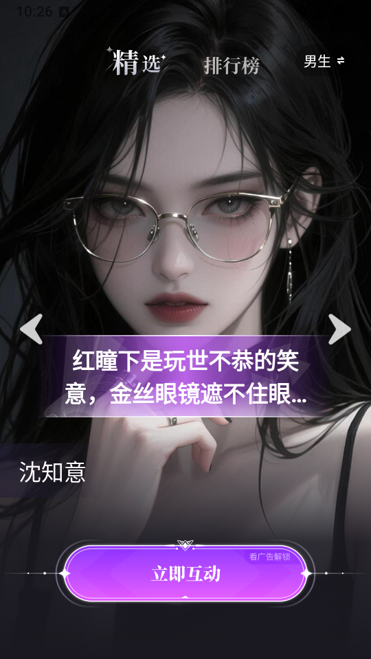 meimodu官方正式版下载