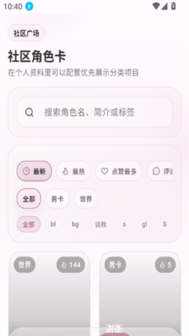 夜色AI官网下载