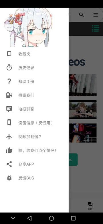 iwara官网下载