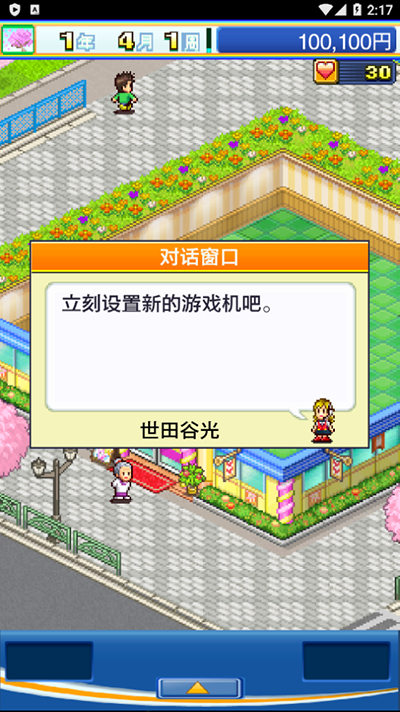 游戏中心俱乐部手游中文最新版