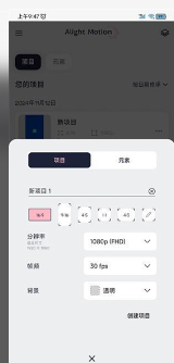 axcven软件最新版下载