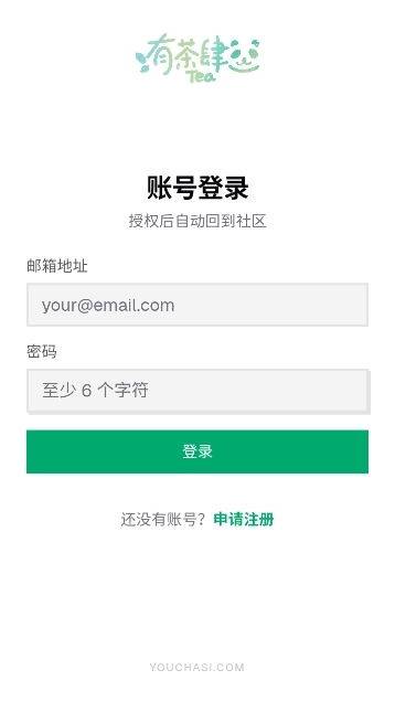 有茶肆（AI剧本文游）官方正版