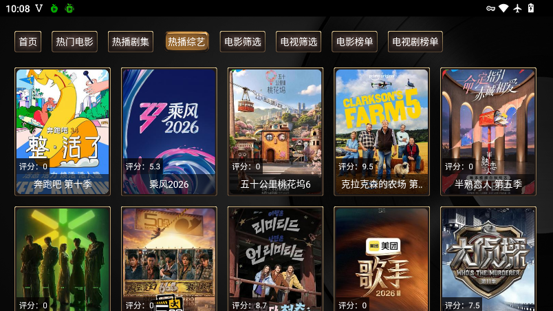 小苹果5.0TV版下载
