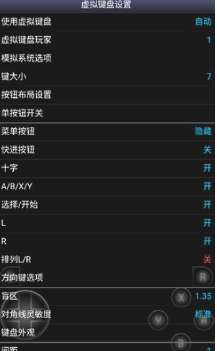 sfc模拟器安卓版手机应用下载