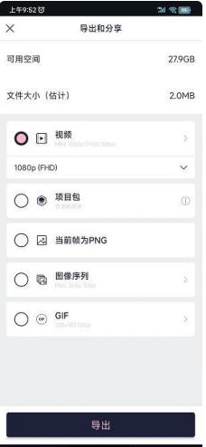 axcven软件最新版下载