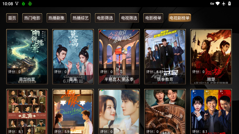 小苹果5.0TV版下载