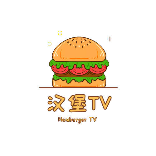 汉堡TV电视版下载
