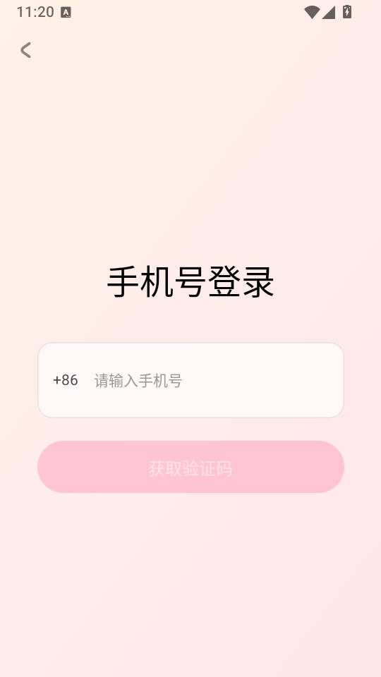 BUBBLY官方正版下载