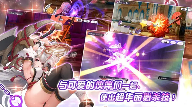 魔竞革命官网下载