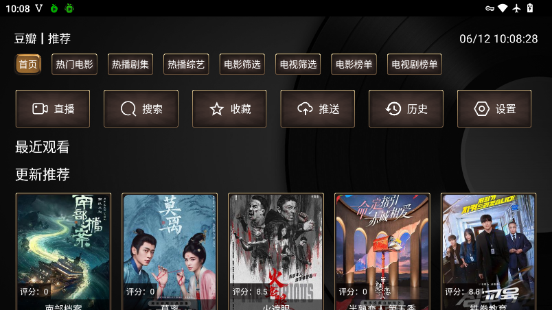小苹果5.0TV版下载