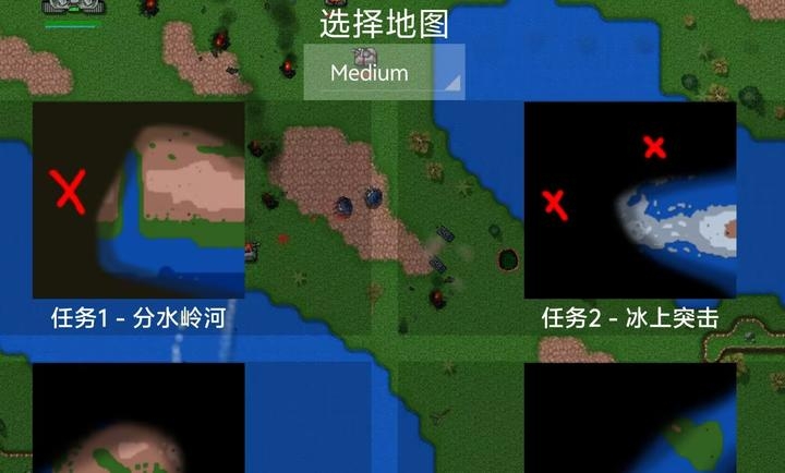 铁锈战争美化版手游安卓最新版