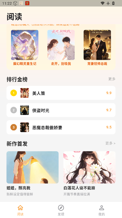 猫番乐园下载最新版