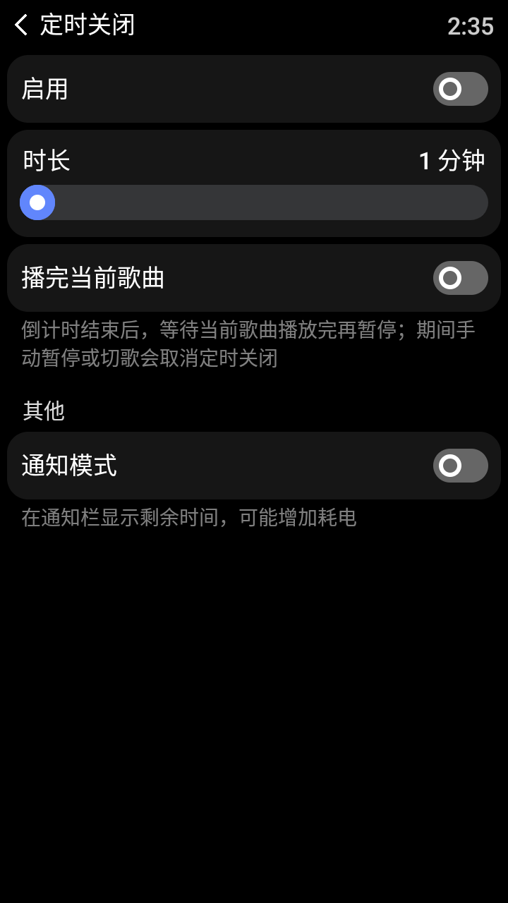 零度音乐下载最新版