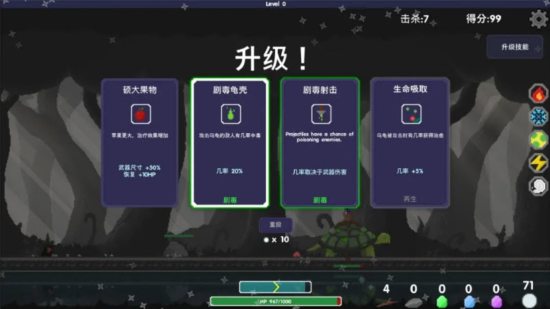 乌龟骑士手游官方正版
