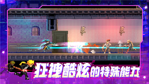 武士零安卓版移植下载