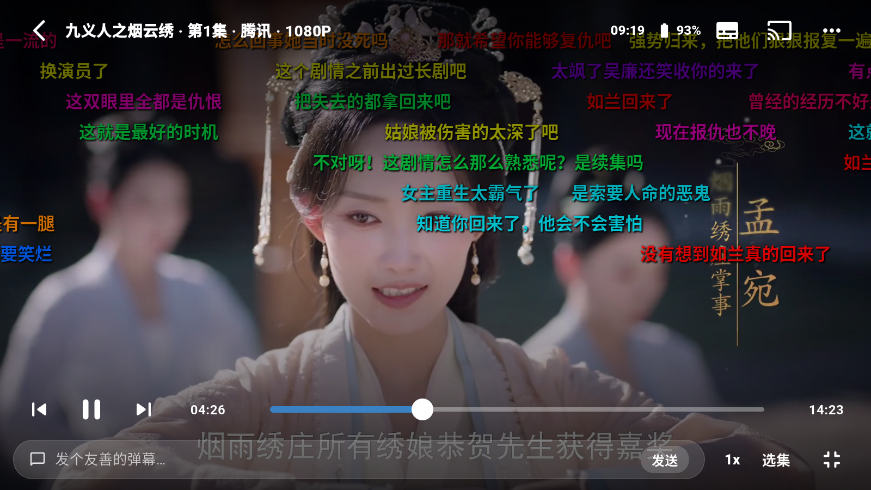 1781487033965726.png ScreenShot_2026-06-15_091944_701.png