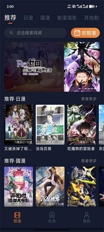 1781487552294569.png 囧次元.png