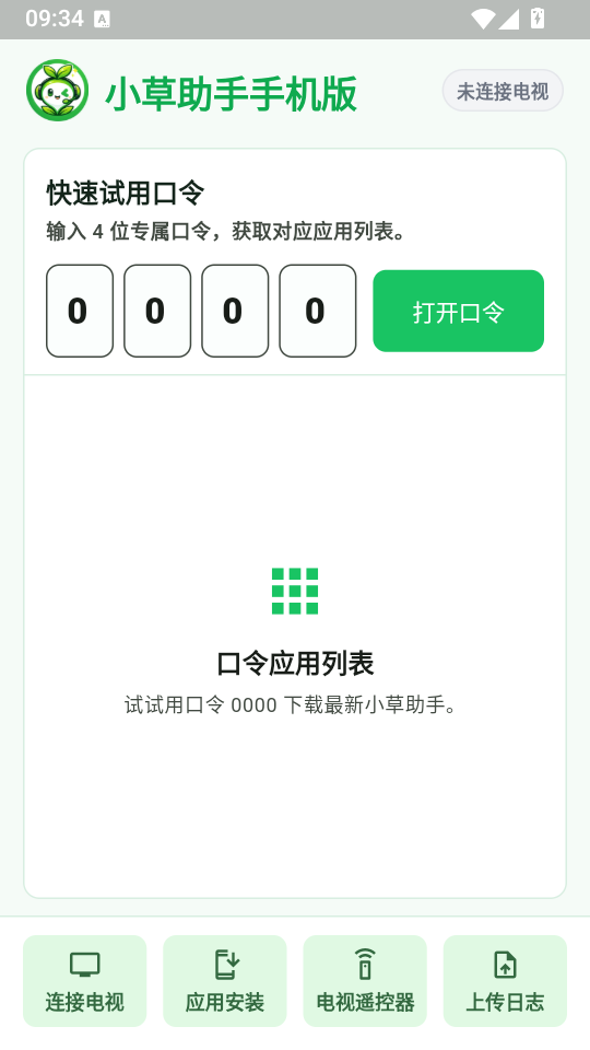 1781487556191217.png 0 (1)(1).png