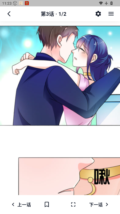 1781494459518189.png ScreenShot_2026-06-15_112341_398.png