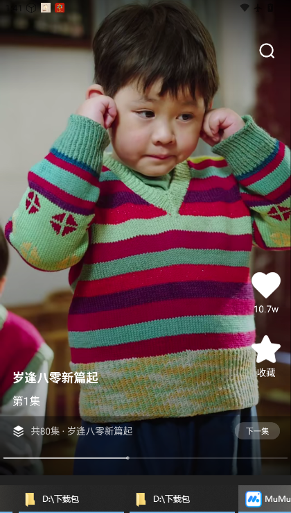 1781502379551549.png ScreenShot_2026-06-15_134159_409.png