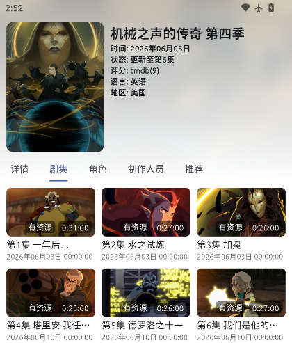 1781506454239265.png ScreenShot_2026-06-15_145259_973.png