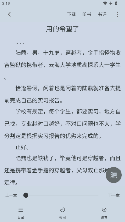 1781508104571455.png ScreenShot_2026-06-15_151918_448.png