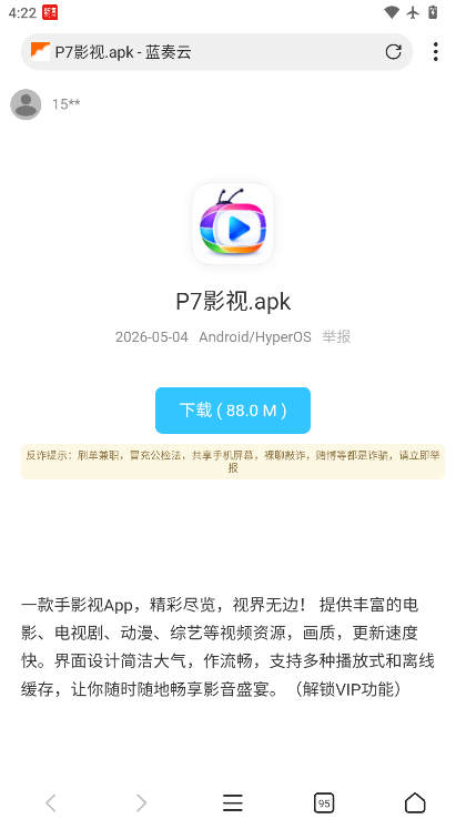 1781511998914619.png ScreenShot_2026-06-15_162240_022.png