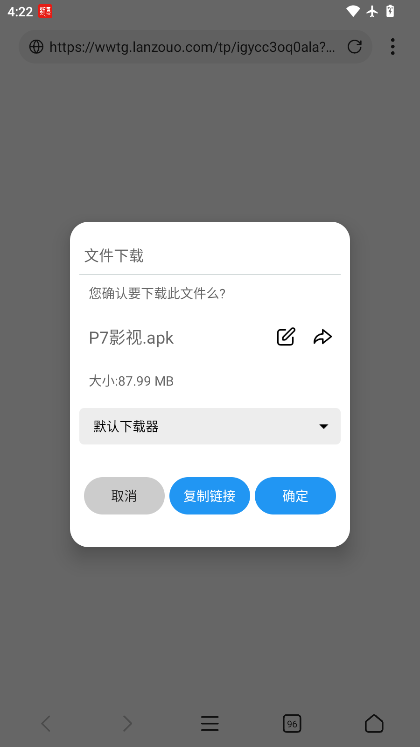 1781512003831401.png ScreenShot_2026-06-15_162245_534.png