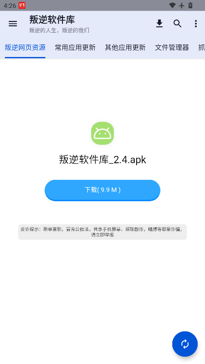 1781512325305195.png ScreenShot_2026-06-15_162635_894.png