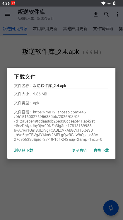 1781512331483698.png ScreenShot_2026-06-15_162643_216.png