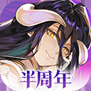 纳萨力克之王官方版下载