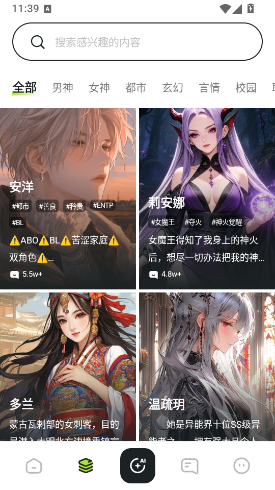 GummyAI官网下载