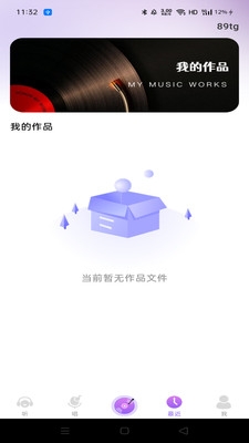 免费音乐随心听软件下载安装手机