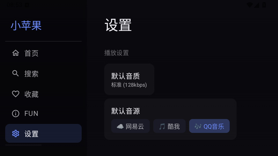 小苹果音乐TV版下载