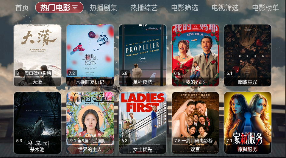 SU影视pro电视版下载