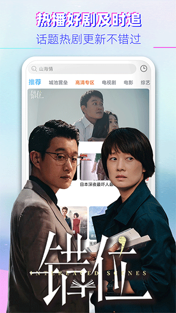 布丸影视大全app免费下载