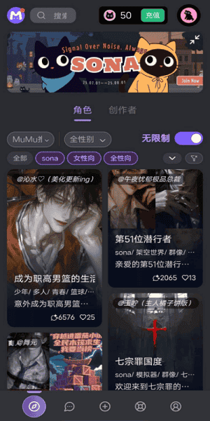 mufy免费版下载