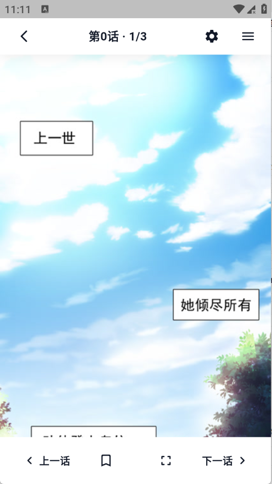 猫番乐园APP官方最新版