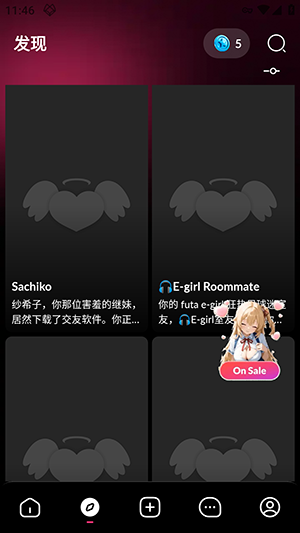 Lovia AI虚拟聊天APP官方最新版