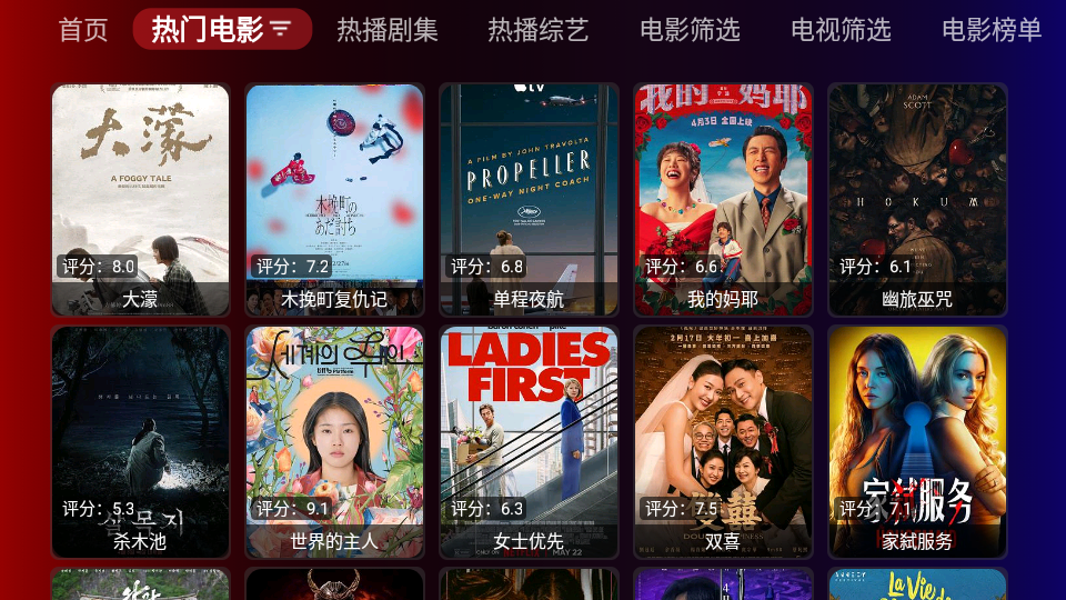 卧龙TV最新版下载