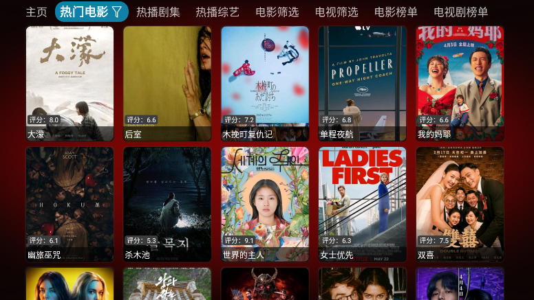 新七星影仓app下载官网版