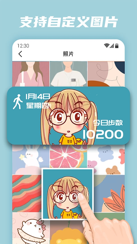 百变小组件下载安卓版